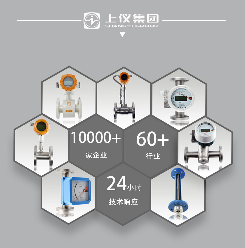 psd改4-16版本涡轮流量仪_03.jpg