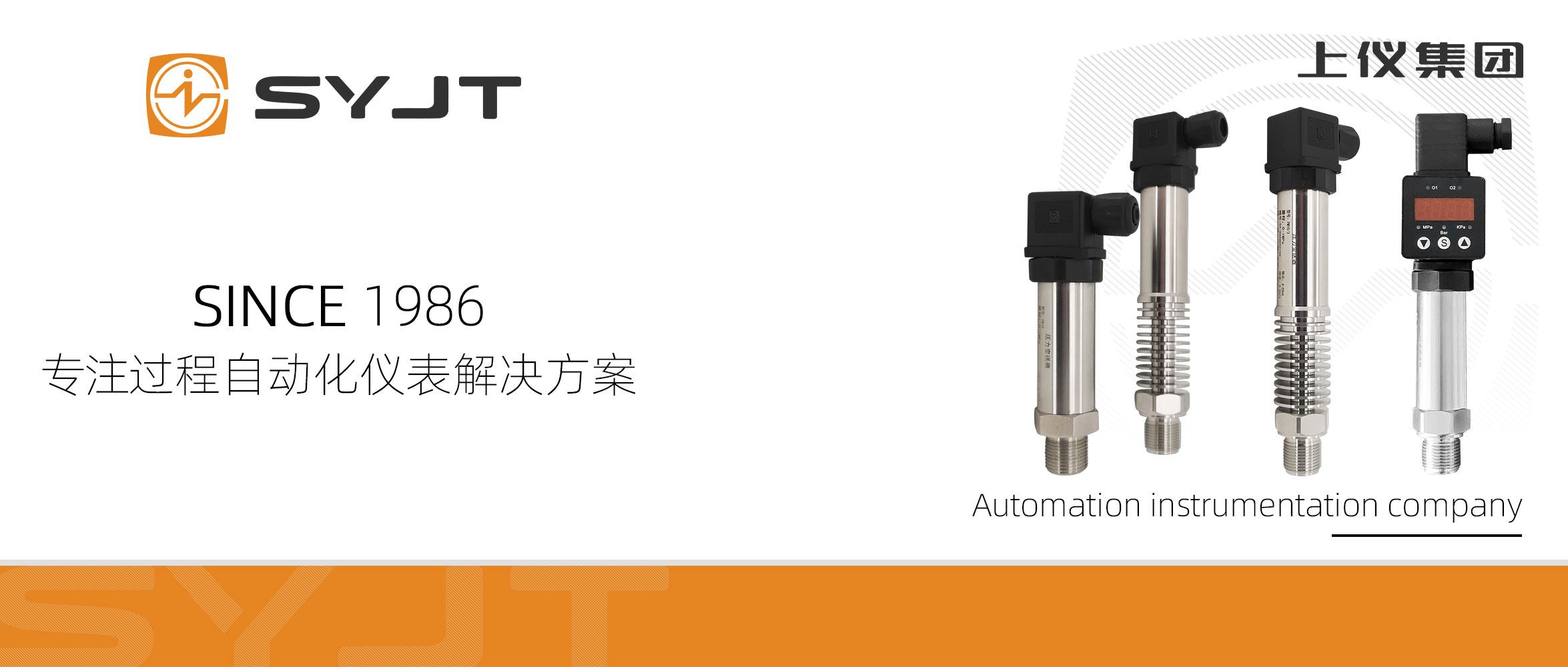 2025微小型压力变送器.jpg