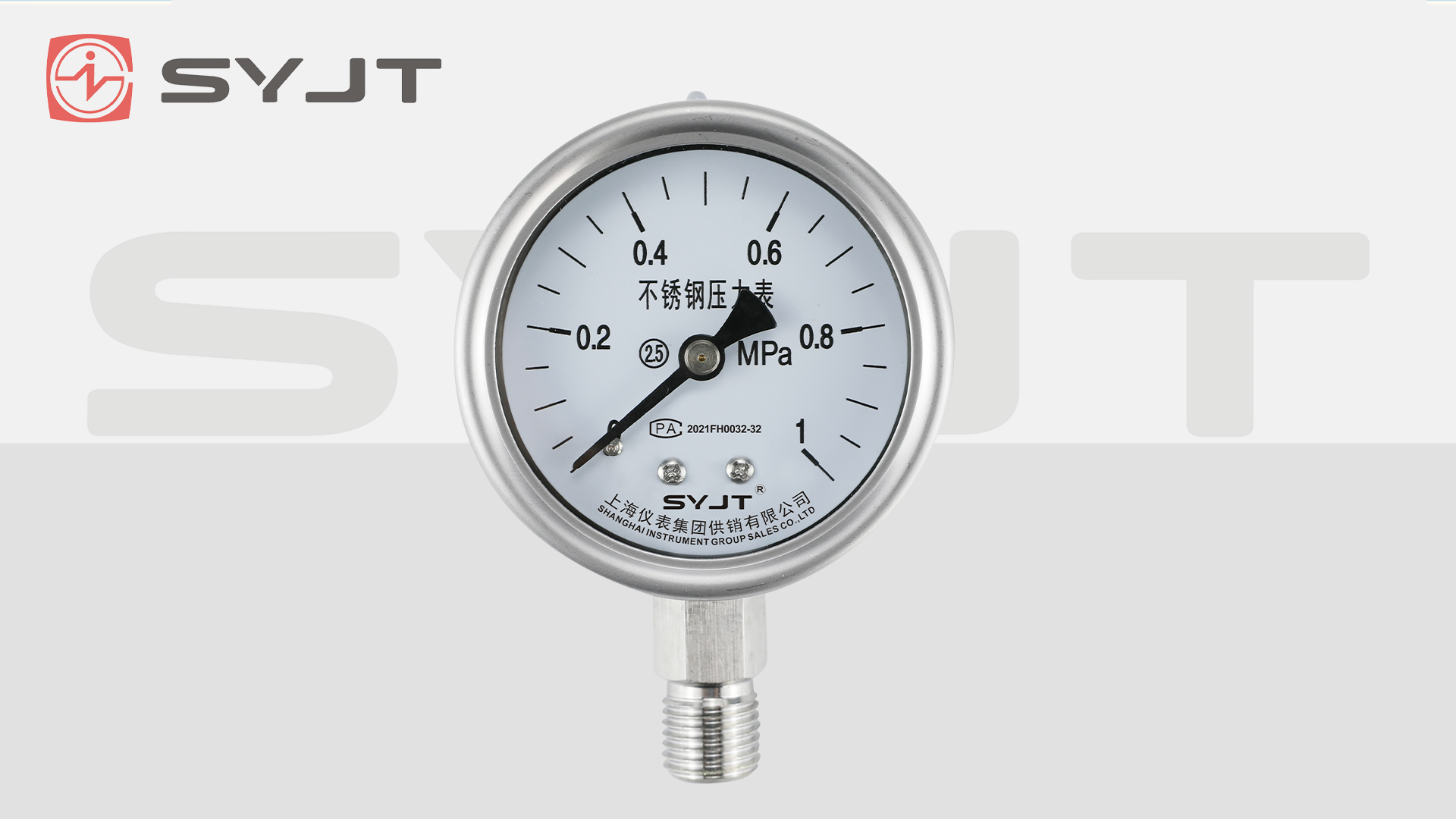 10不锈钢压力表.png